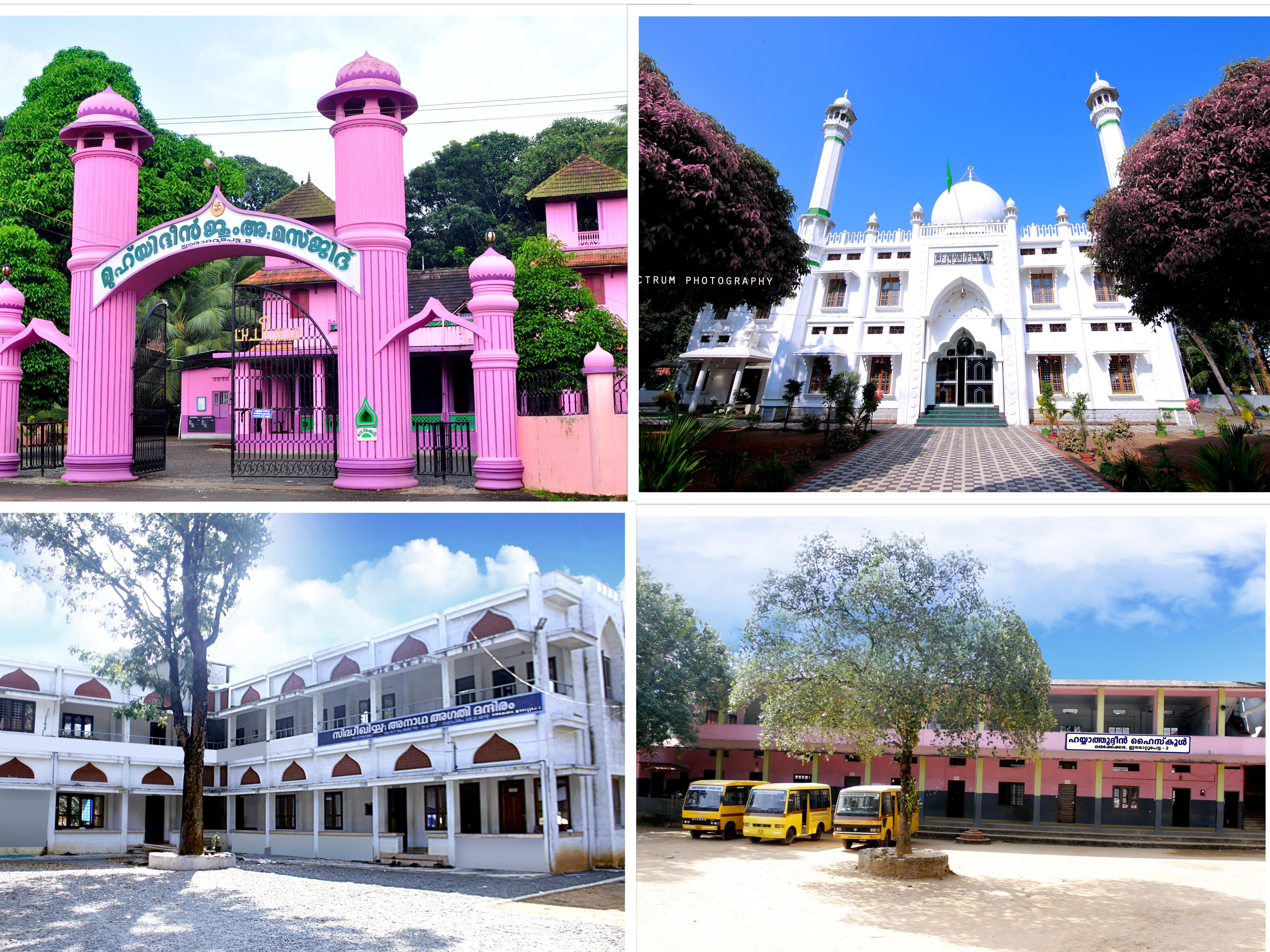 Muhiyidheen Juma Masjid Erattupetta, Allied Institute